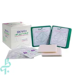 گاز وازلینه تک پدی کاوه 10 عددی